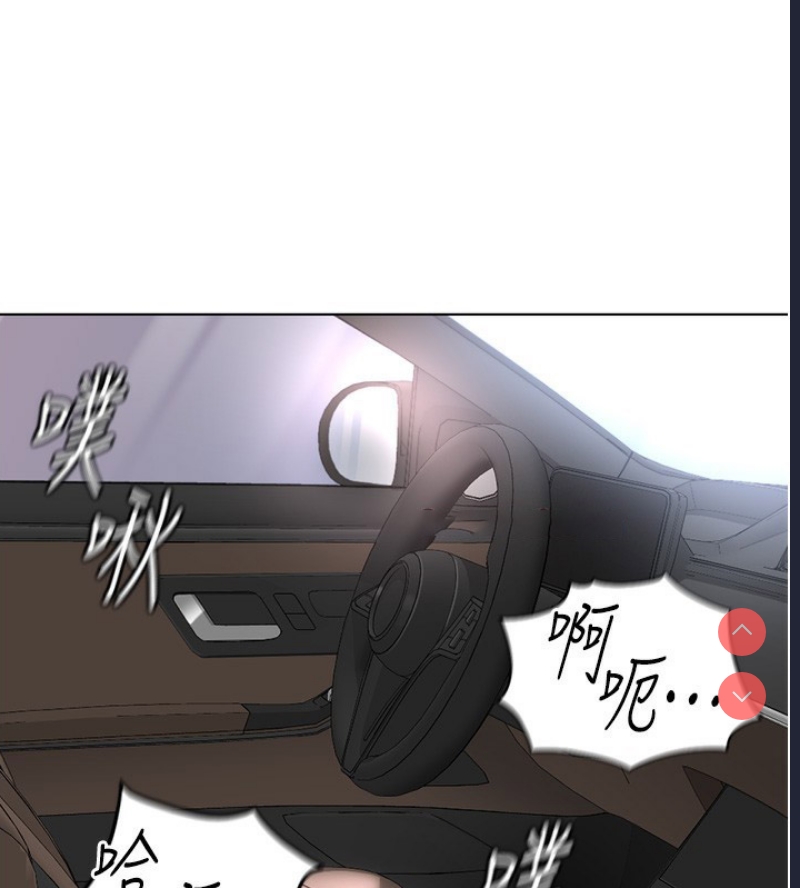 鲁蛇社畜的金手指 第19话 第56页