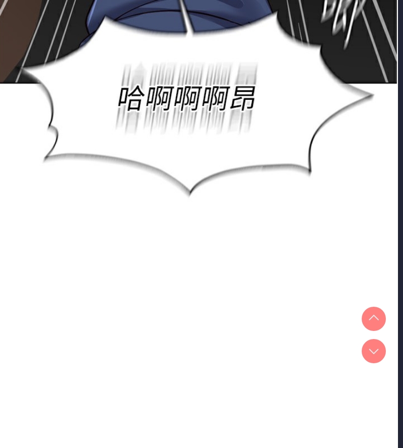 鲁蛇社畜的金手指 第19话 第73页