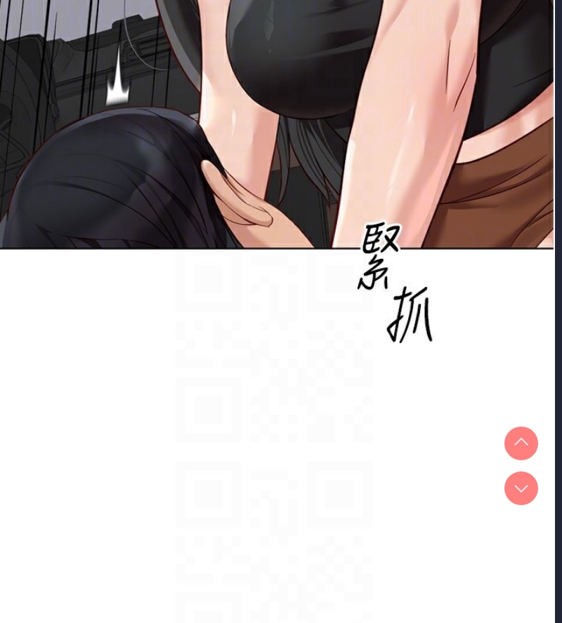 鲁蛇社畜的金手指 第19话 第92页