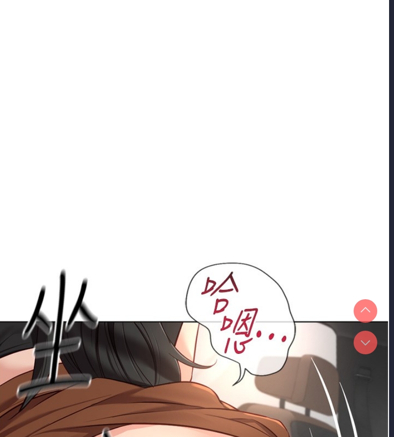 鲁蛇社畜的金手指 第19话 第96页