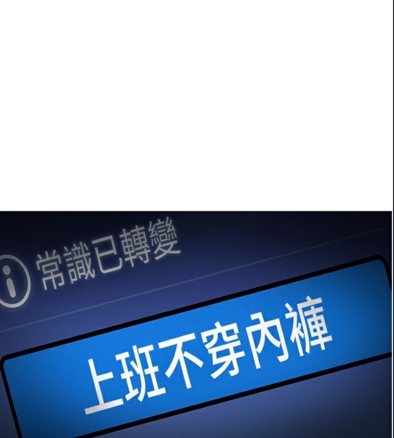 鲁蛇社畜的金手指 第2话 第1页
