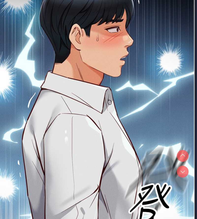 鲁蛇社畜的金手指 第2话 第10页