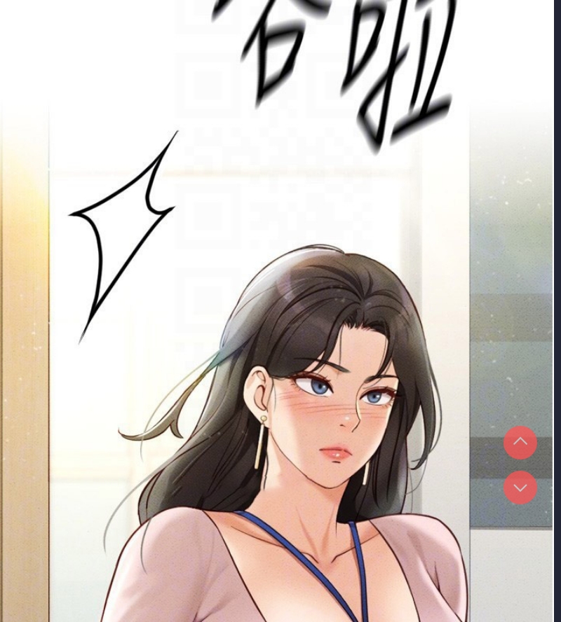 鲁蛇社畜的金手指 第2话 第102页