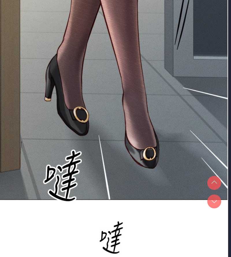 鲁蛇社畜的金手指 第2话 第105页