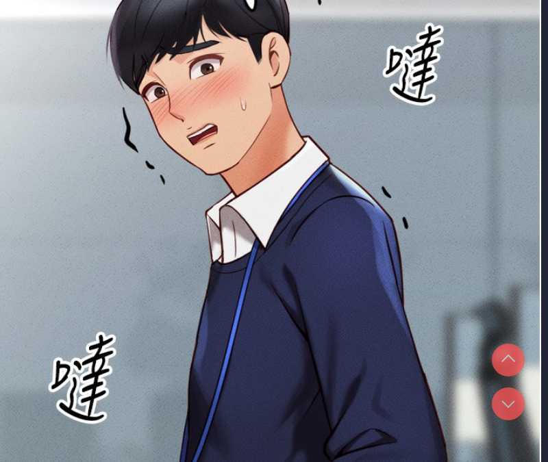 鲁蛇社畜的金手指 第2话 第107页