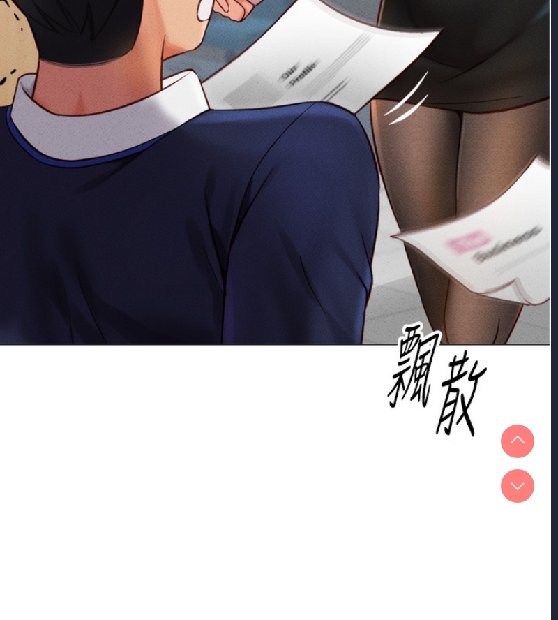 鲁蛇社畜的金手指 第2话 第122页