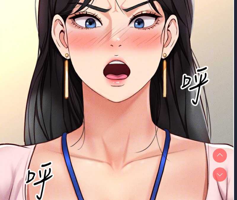 鲁蛇社畜的金手指 第2话 第127页