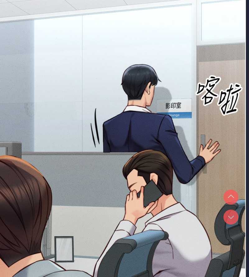 鲁蛇社畜的金手指 第2话 第156页