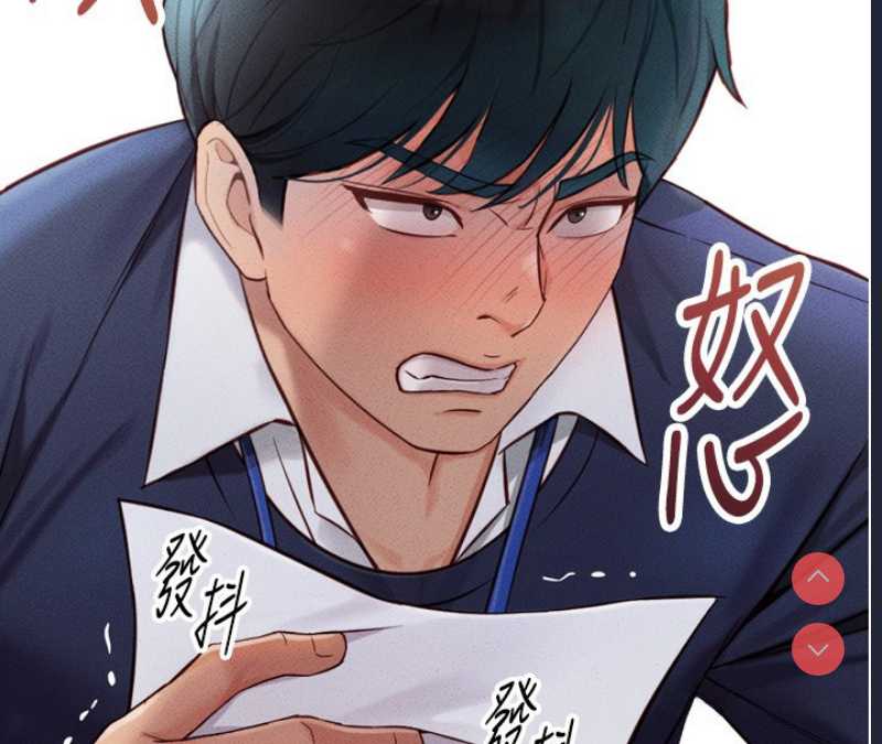 鲁蛇社畜的金手指 第2话 第163页