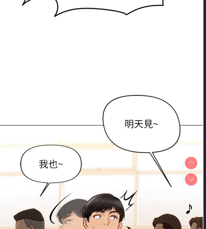鲁蛇社畜的金手指 第2话 第183页