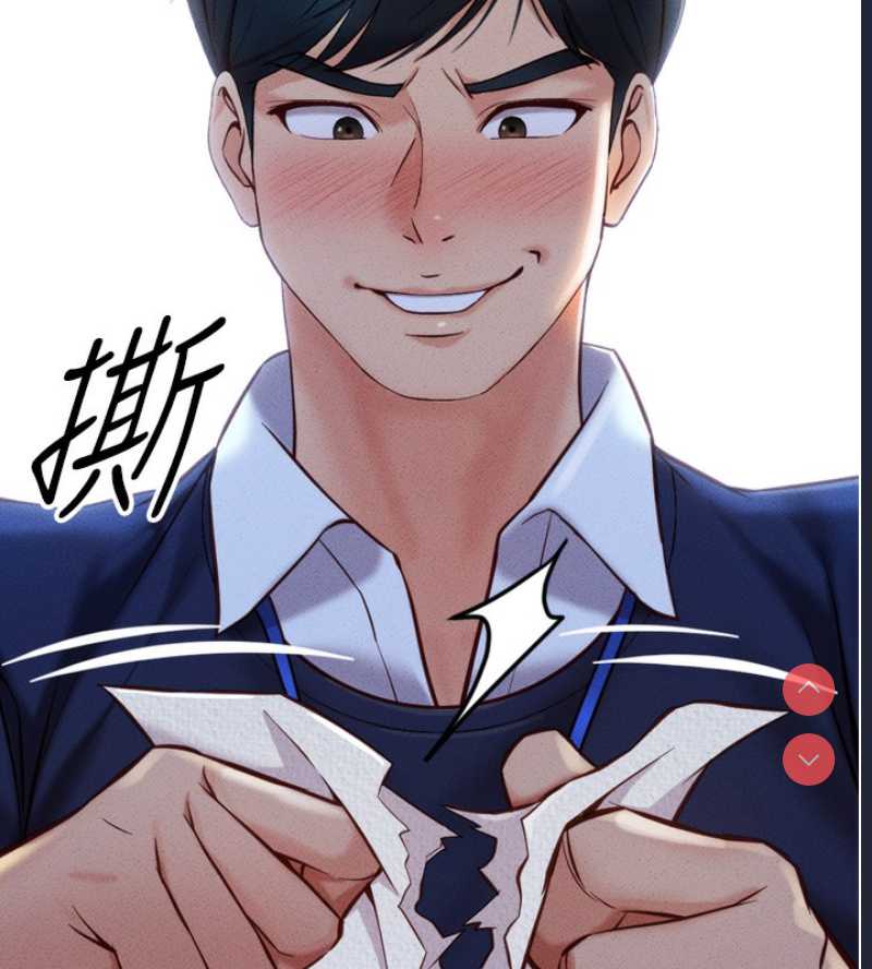 鲁蛇社畜的金手指 第2话 第207页
