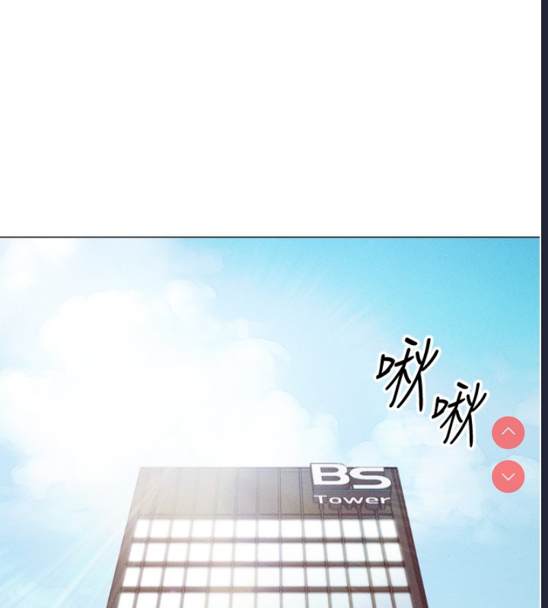 鲁蛇社畜的金手指 第2话 第213页
