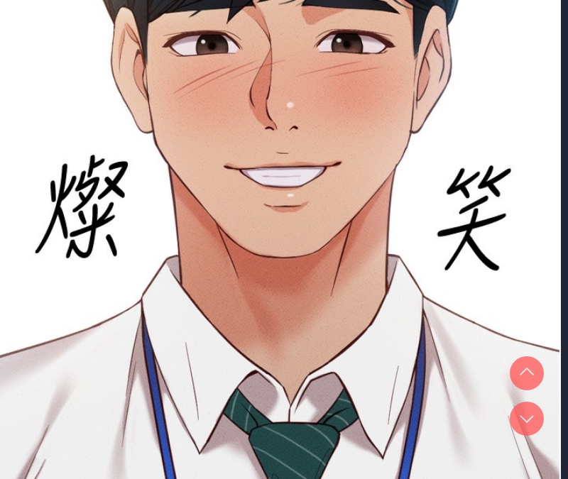 鲁蛇社畜的金手指 第2话 第222页