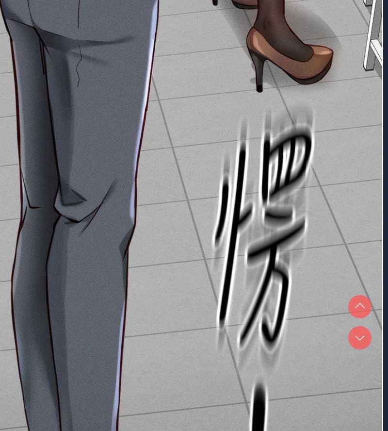 鲁蛇社畜的金手指 第2话 第227页