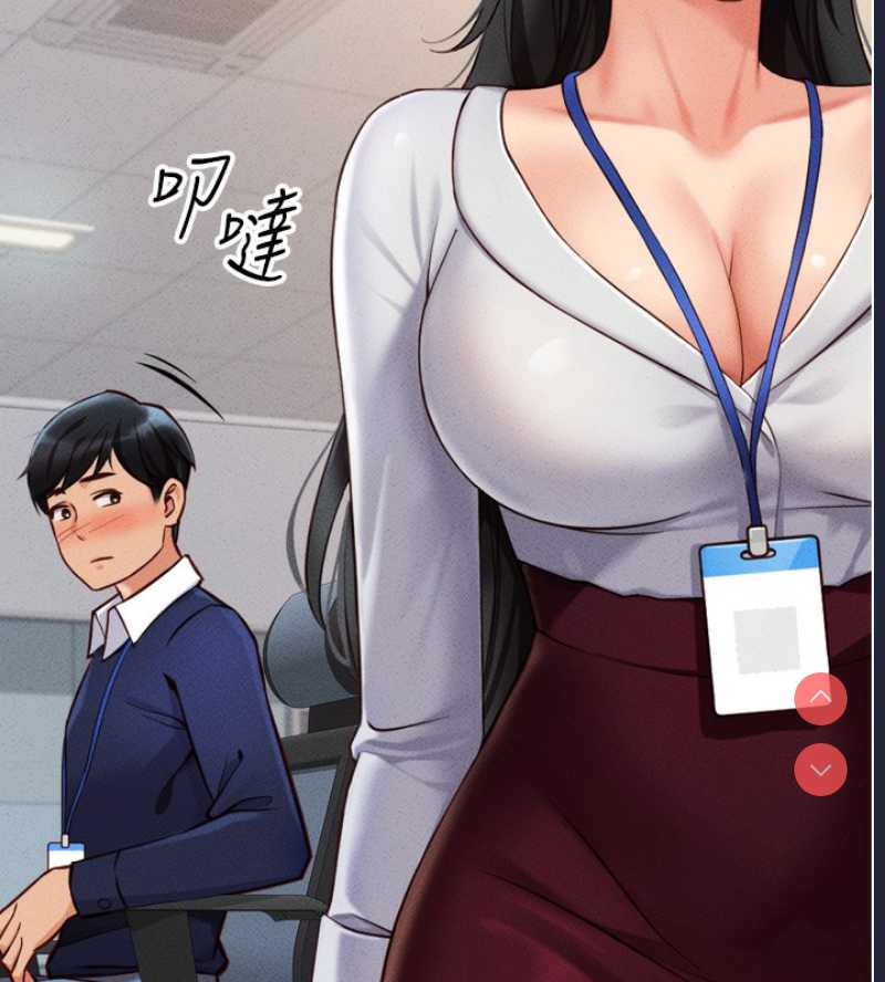 鲁蛇社畜的金手指 第2话 第56页