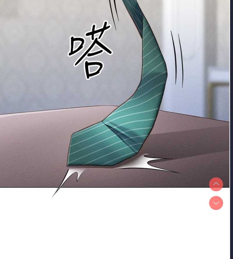 鲁蛇社畜的金手指 第3话 第117页