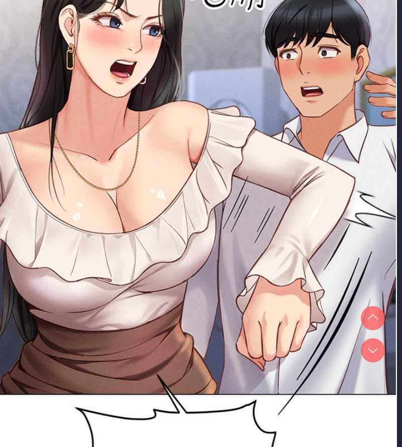 鲁蛇社畜的金手指 第3话 第141页