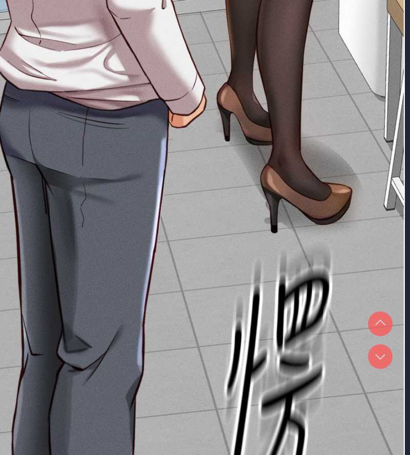 鲁蛇社畜的金手指 第3话 第15页