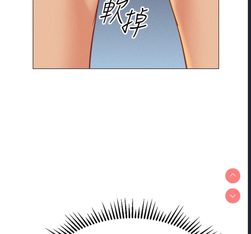 鲁蛇社畜的金手指 第3话 第154页