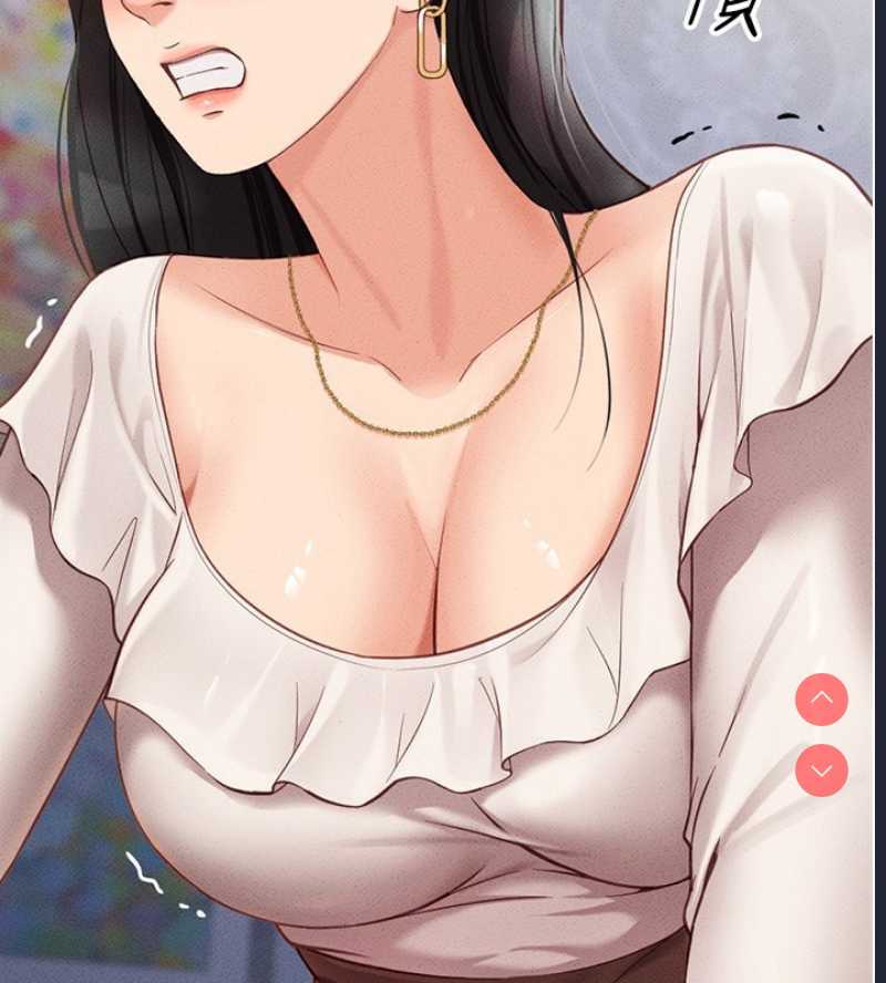 鲁蛇社畜的金手指 第3话 第156页