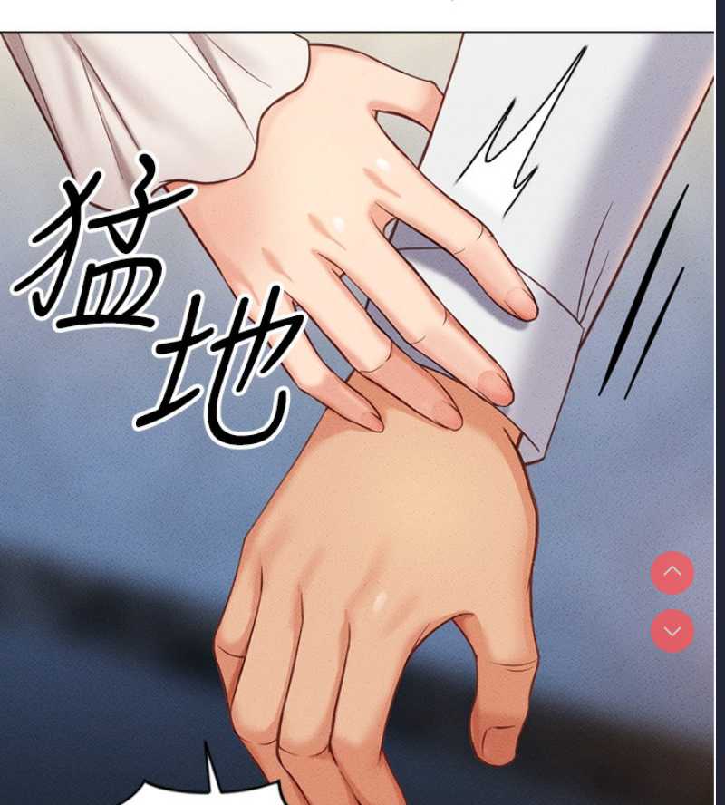 鲁蛇社畜的金手指 第3话 第176页