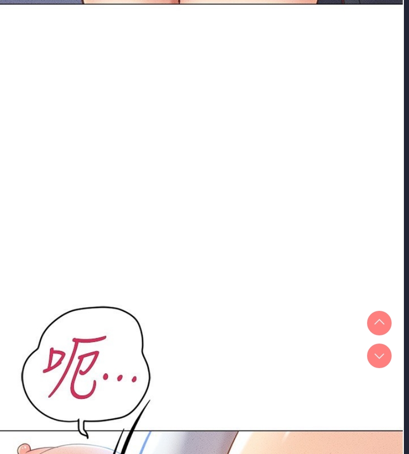 鲁蛇社畜的金手指 第3话 第218页