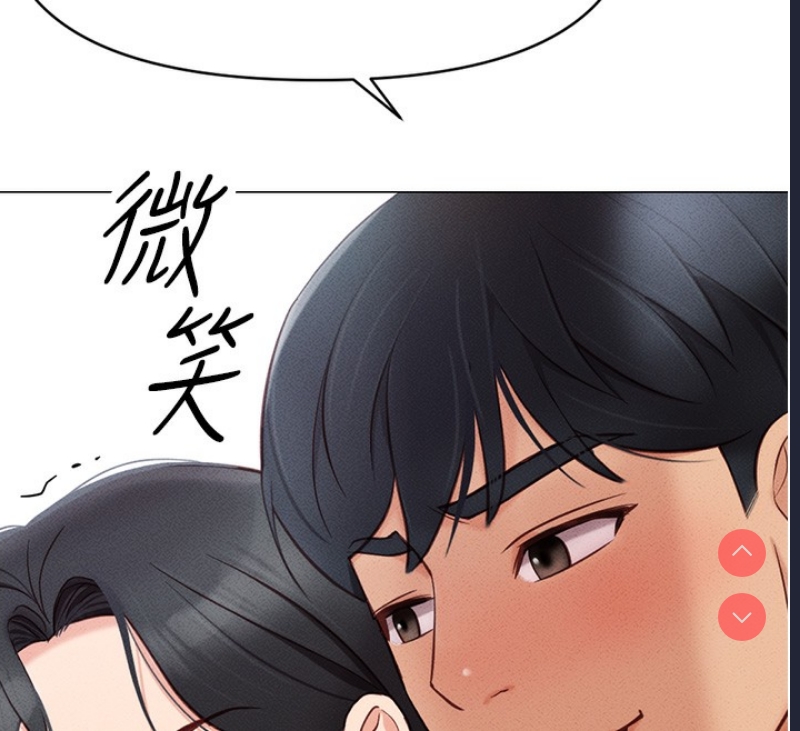 鲁蛇社畜的金手指 第3话 第224页