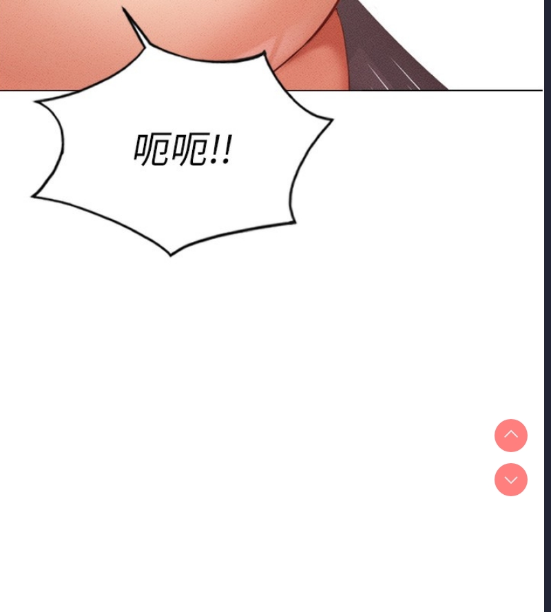 鲁蛇社畜的金手指 第3话 第250页
