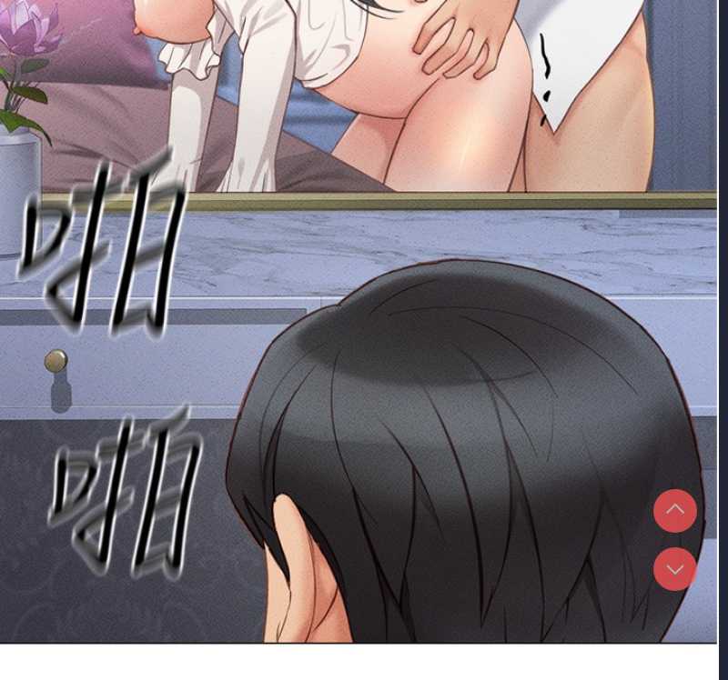 鲁蛇社畜的金手指 第3话 第263页