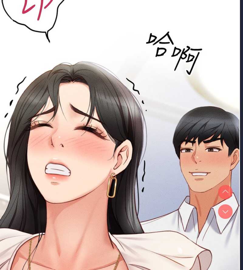 鲁蛇社畜的金手指 第3话 第268页