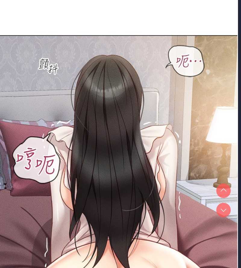鲁蛇社畜的金手指 第3话 第272页