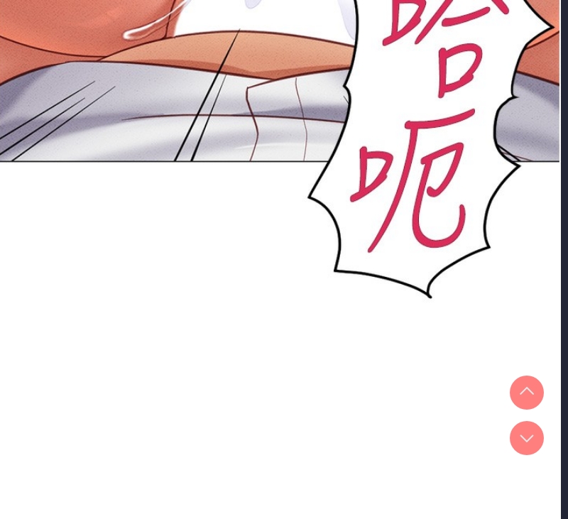 鲁蛇社畜的金手指 第3话 第278页
