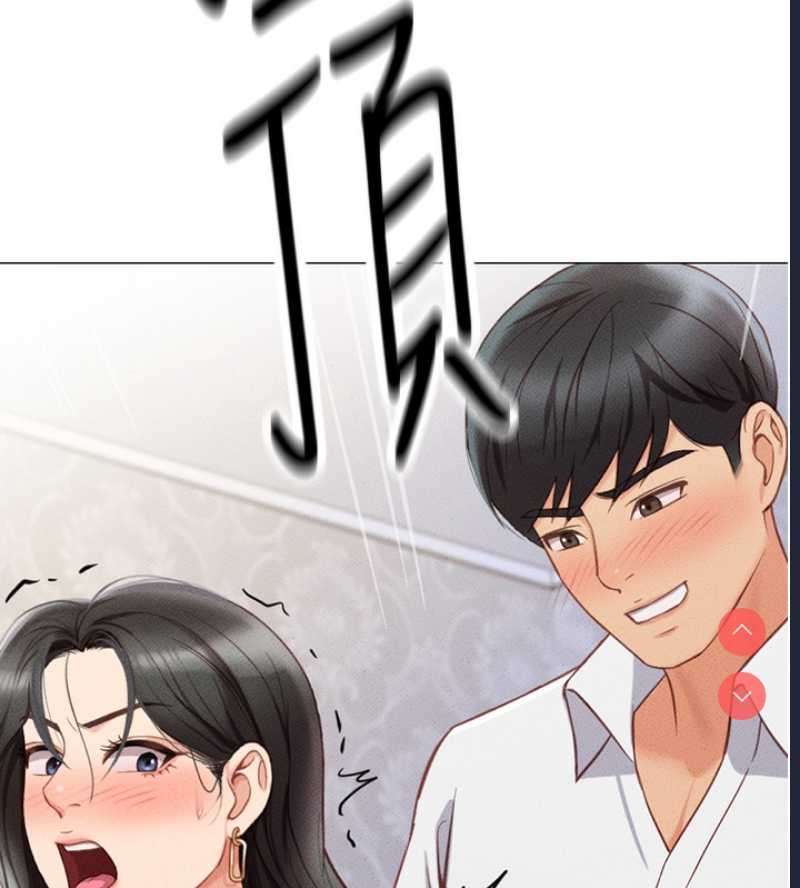 鲁蛇社畜的金手指 第3话 第283页