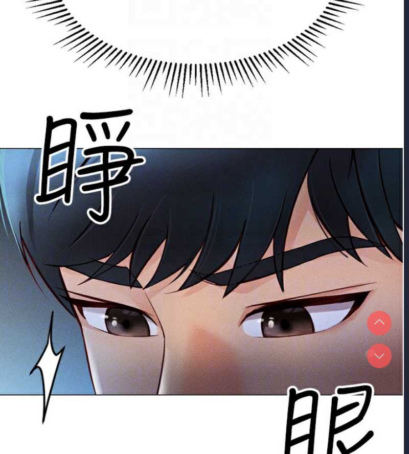 鲁蛇社畜的金手指 第3话 第37页