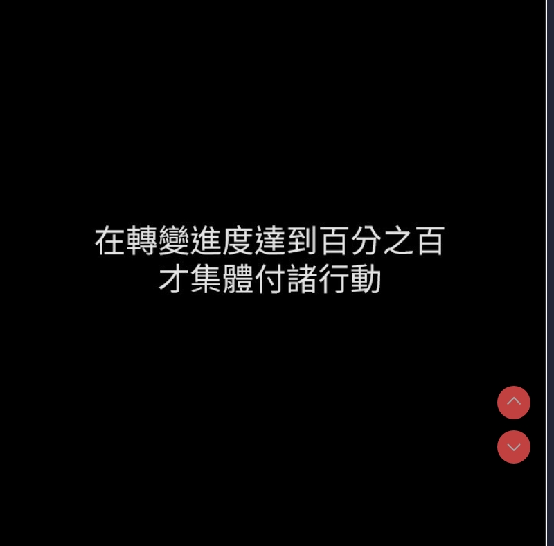 鲁蛇社畜的金手指 第3话 第47页