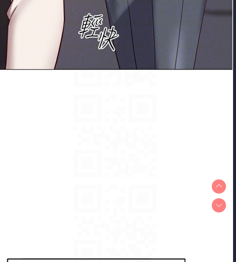 鲁蛇社畜的金手指 第3话 第64页