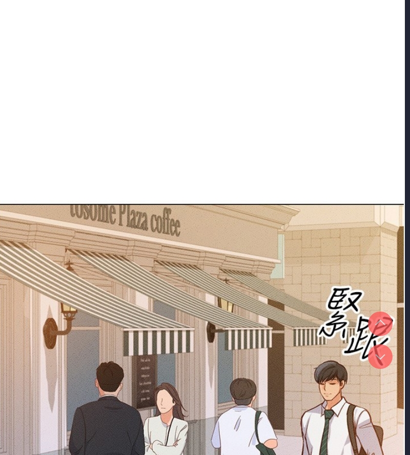 鲁蛇社畜的金手指 第3话 第69页