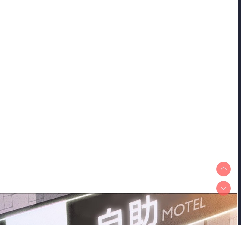 鲁蛇社畜的金手指 第3话 第71页
