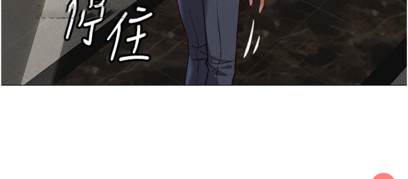 鲁蛇社畜的金手指 第3话 第75页