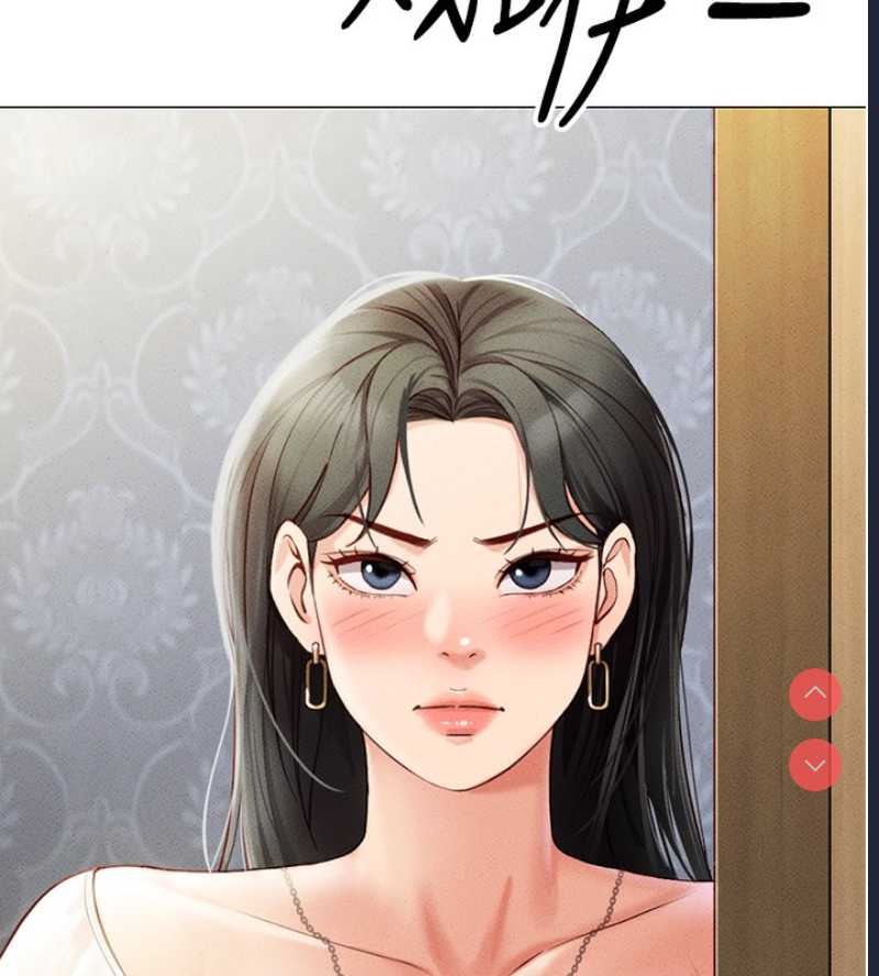 鲁蛇社畜的金手指 第3话 第77页