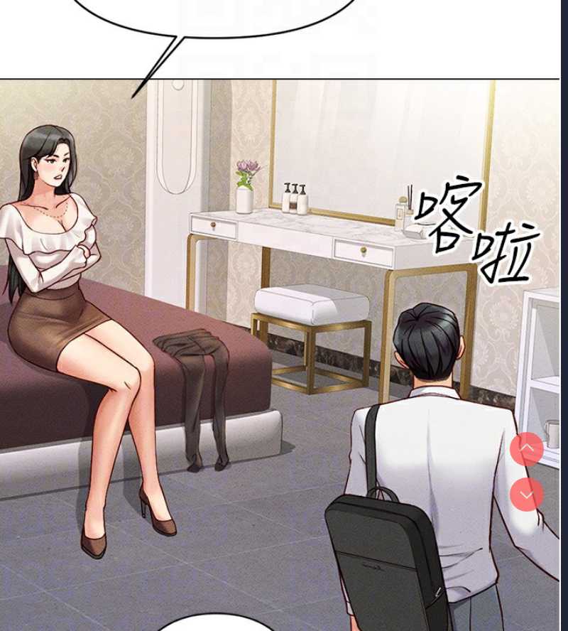 鲁蛇社畜的金手指 第3话 第82页