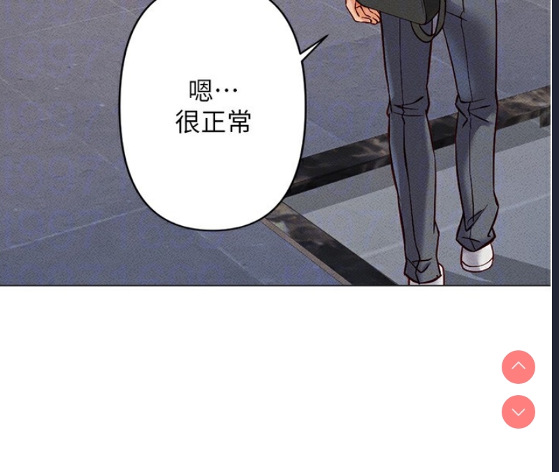 鲁蛇社畜的金手指 第3话 第83页
