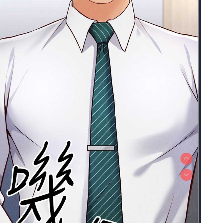 鲁蛇社畜的金手指 第3话 第92页