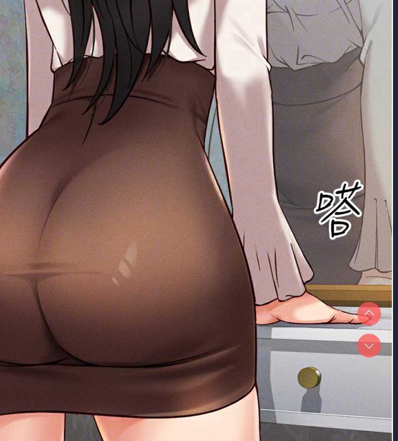 鲁蛇社畜的金手指 第3话 第98页