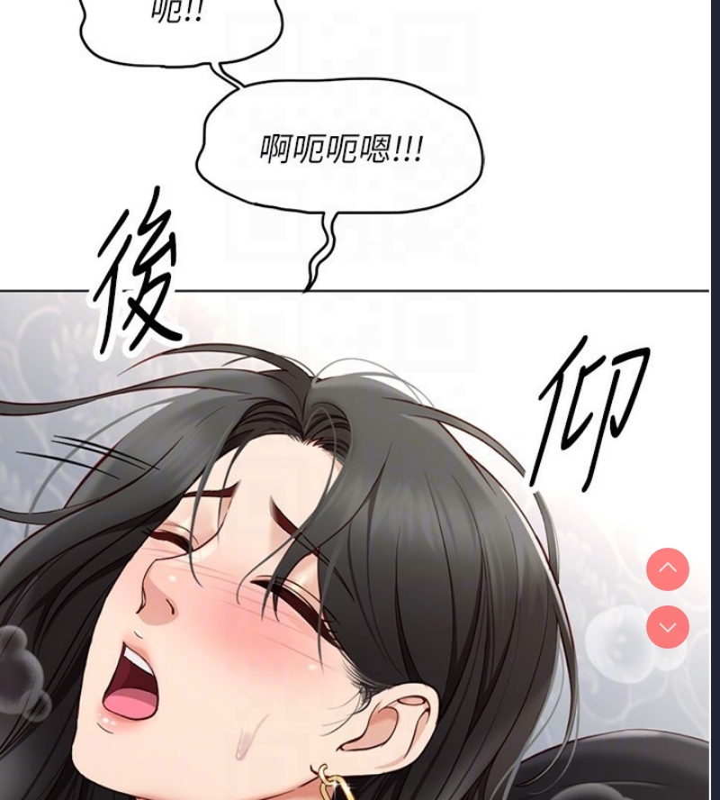 鲁蛇社畜的金手指 第4话 第102页
