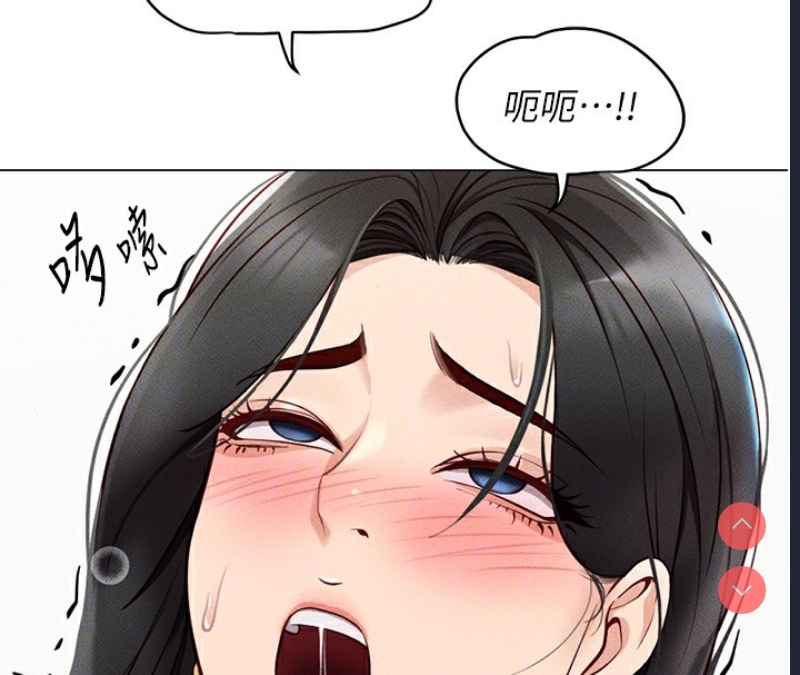 鲁蛇社畜的金手指 第4话 第112页