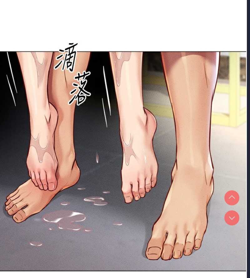 鲁蛇社畜的金手指 第4话 第114页