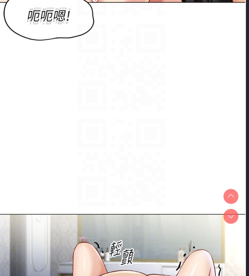 鲁蛇社畜的金手指 第4话 第127页