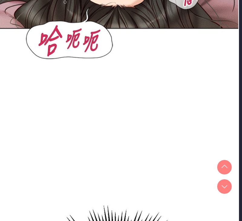 鲁蛇社畜的金手指 第4话 第142页