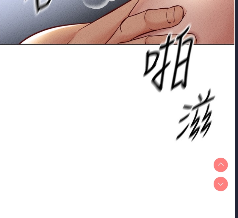 鲁蛇社畜的金手指 第4话 第164页